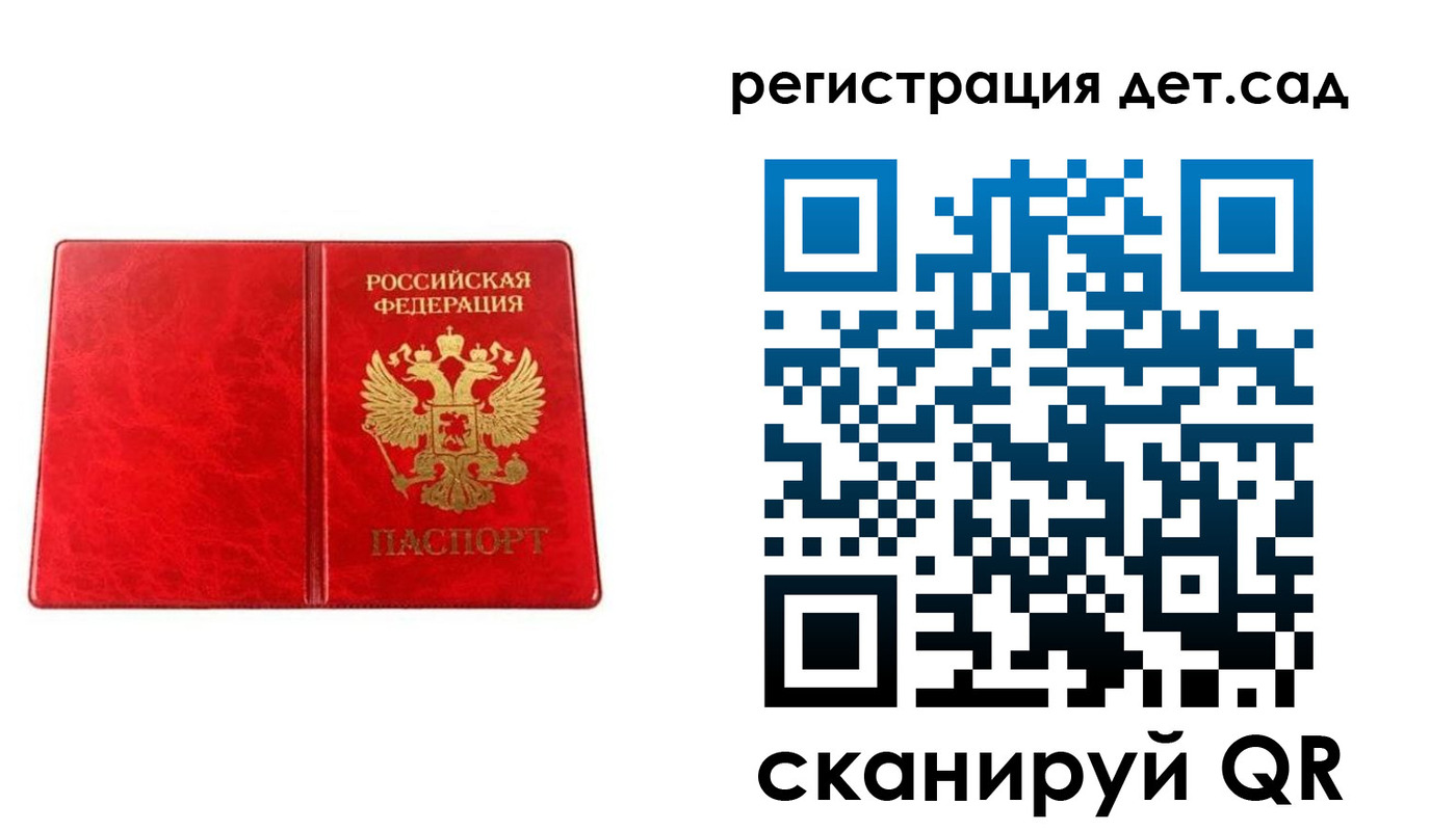 прописка иностранных граждан в Владимире