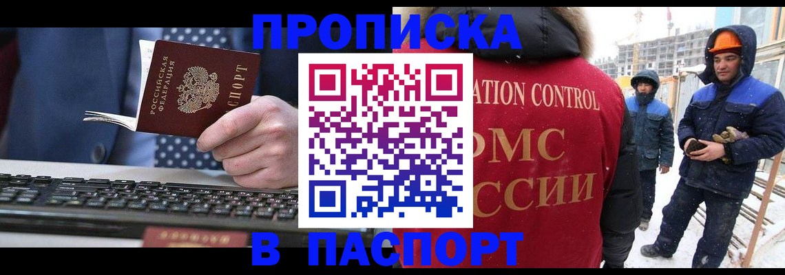 временная регистрация госуслуги в Владимире