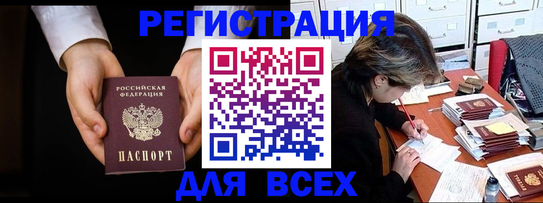 миграционный учет в Владимире