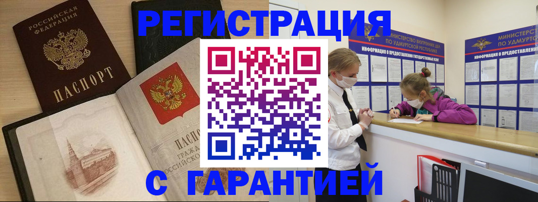 временная регистрация госуслуги в Владимире